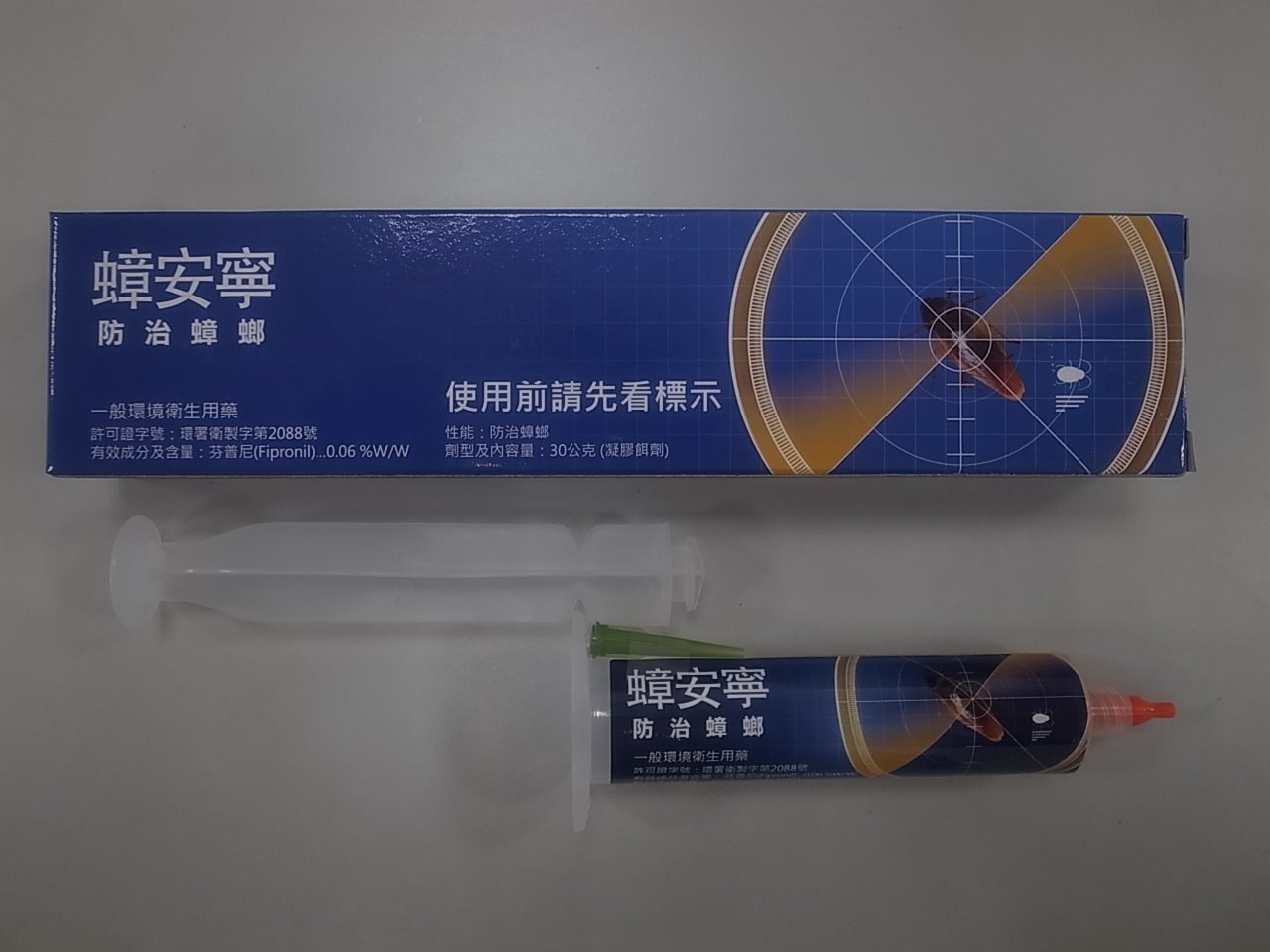 蟑安寧-蟑螂餌膠
