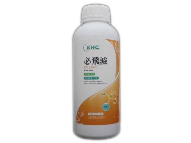 必飛滅(賽滅寧 Cypermethrin 10% EC)