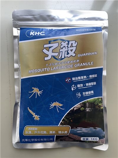 孓殺 砂礫劑